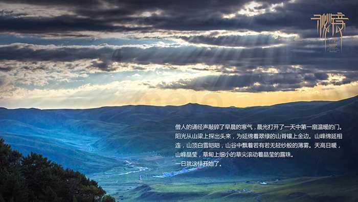 放飞蓝色梦想 税爱儿童成长｜连州市税务局开展助学支教活动